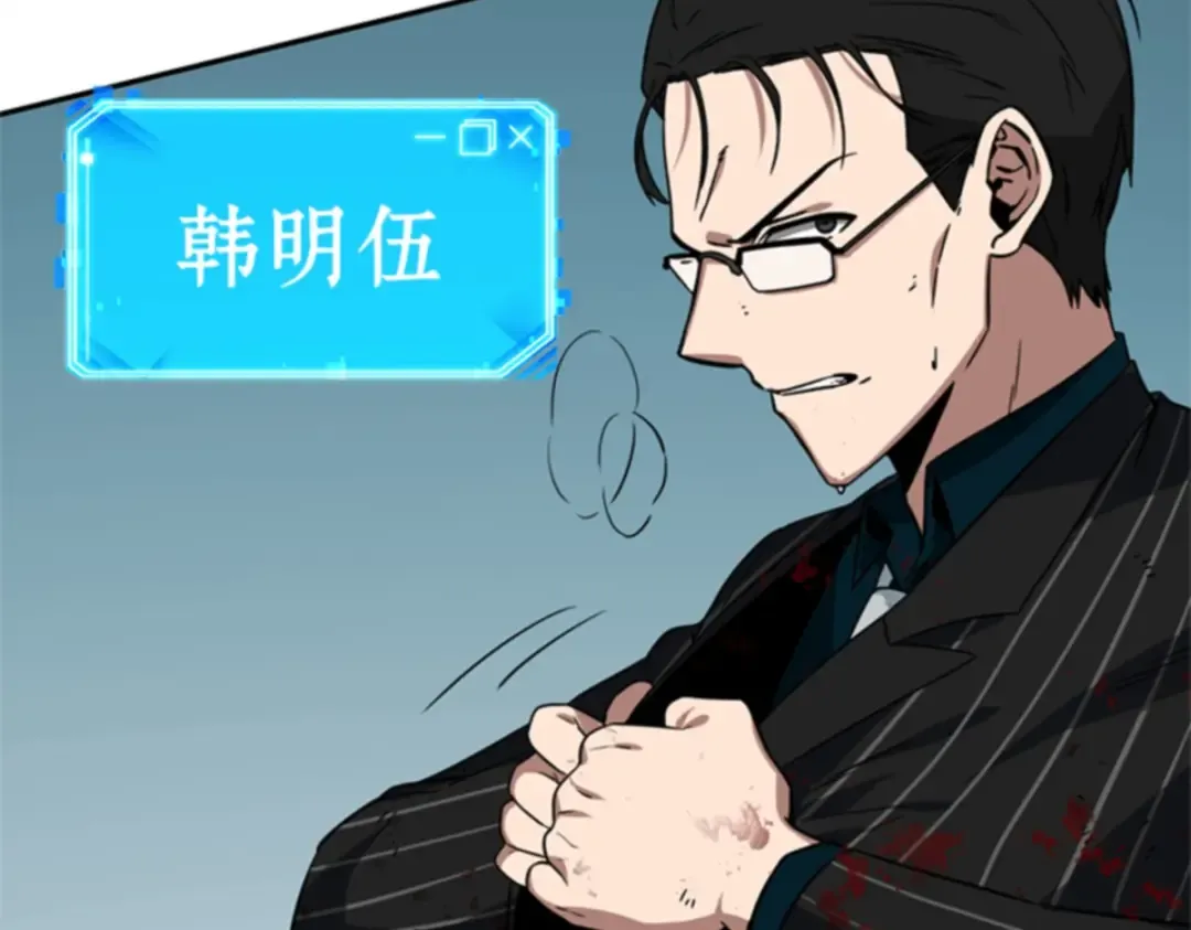 007 主角（1） 第23页