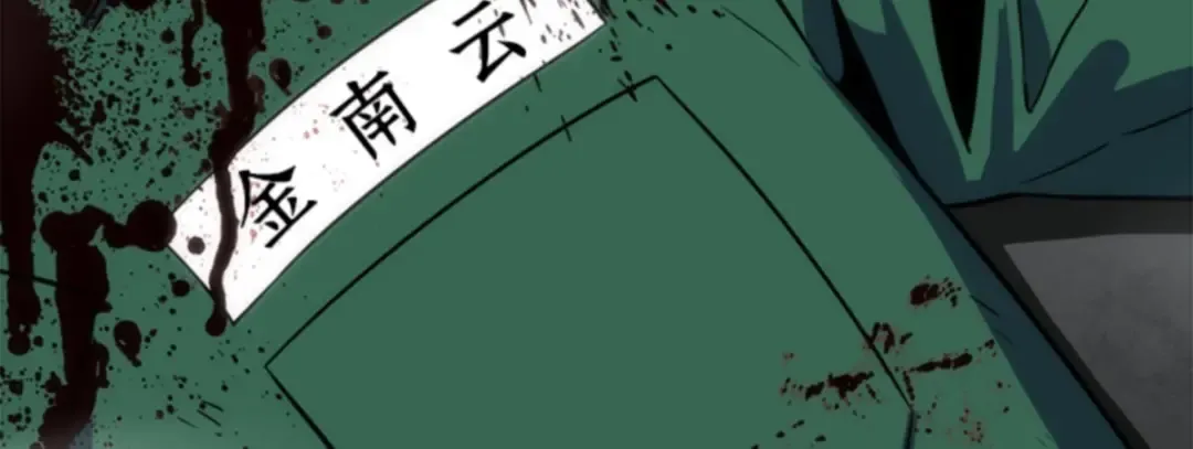 007 主角（1） 第25页