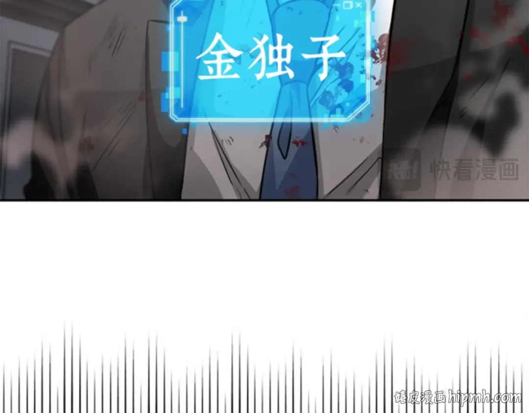 007 主角（1） 第32页