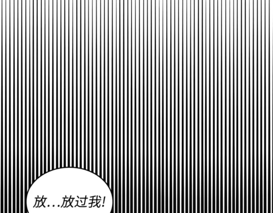 007 主角（1） 第33页