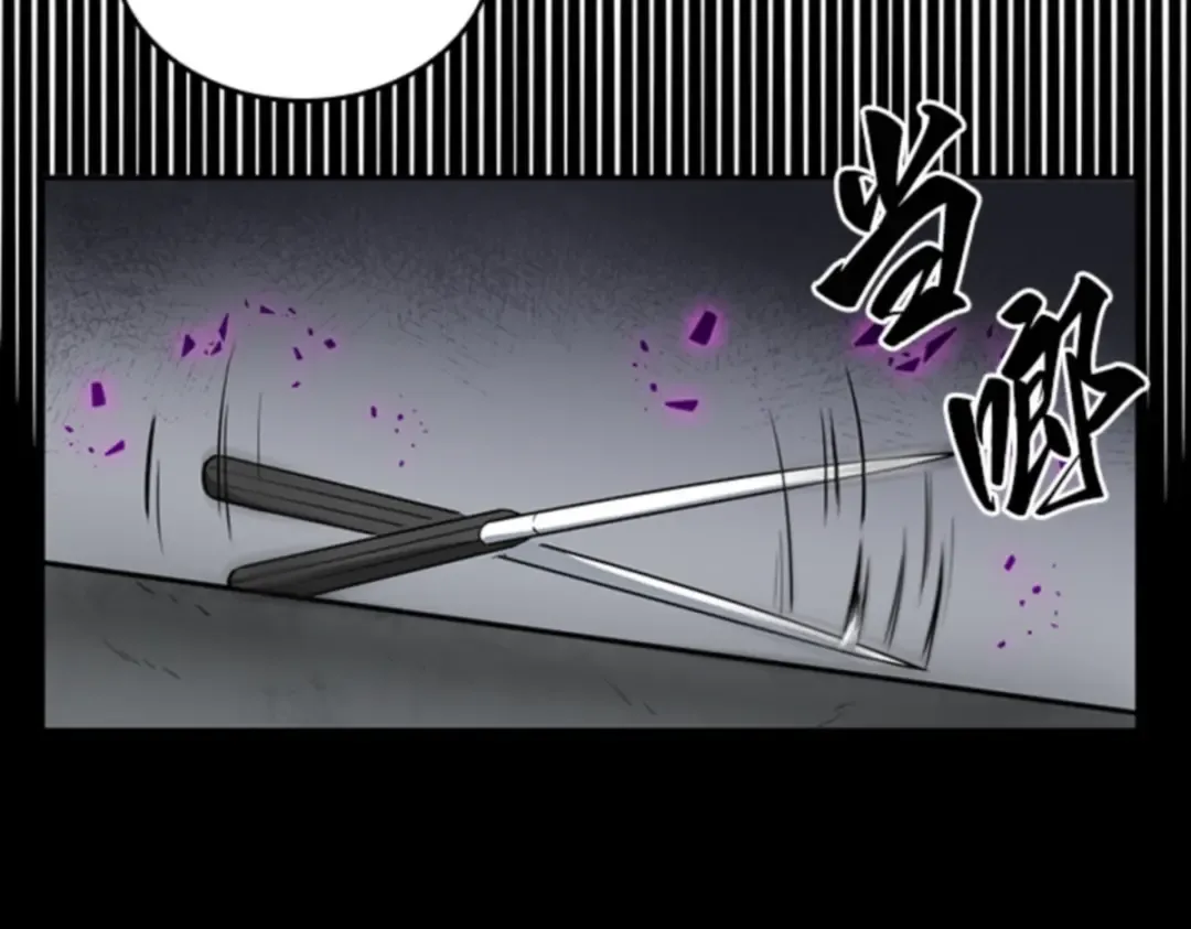 007 主角（1） 第34页
