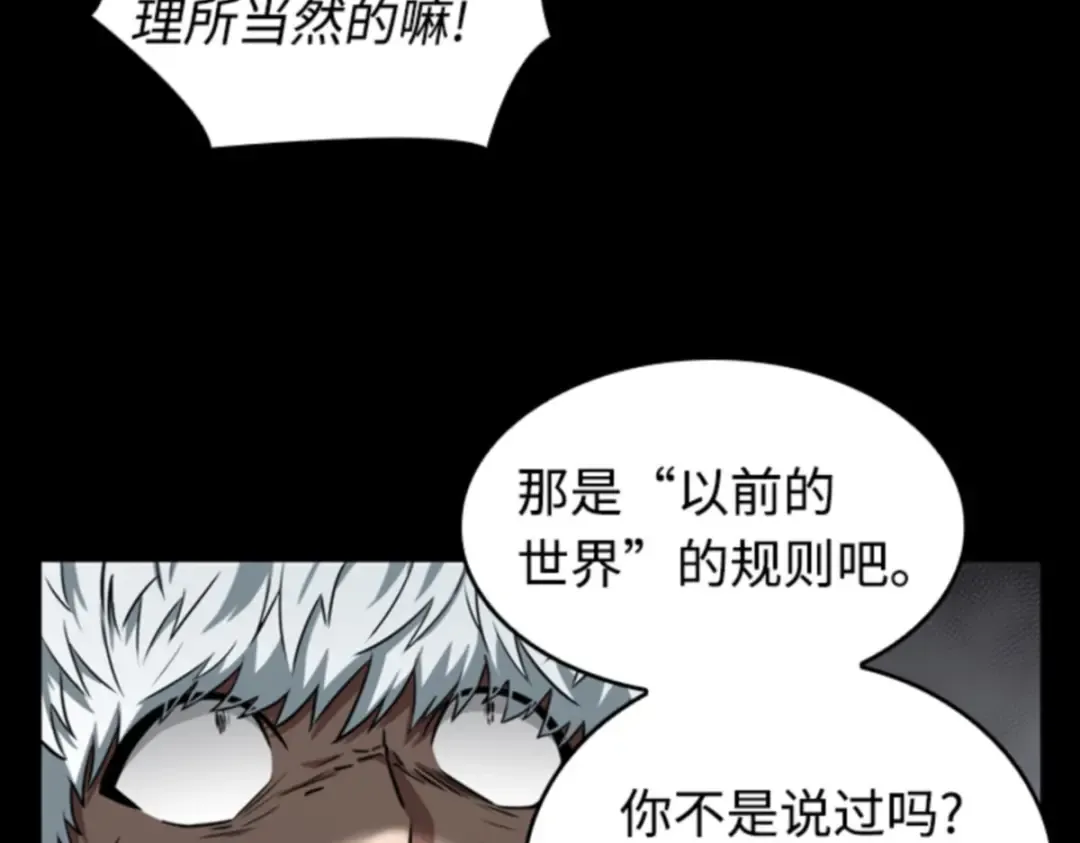 007 主角（1） 第38页