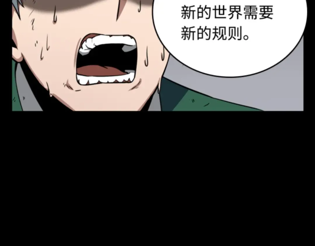 007 主角（1） 第39页