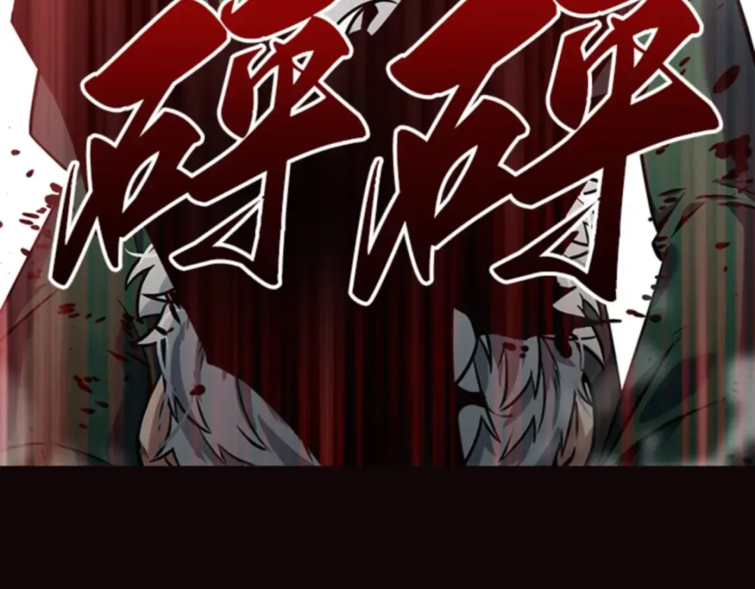 007 主角（1） 第44页