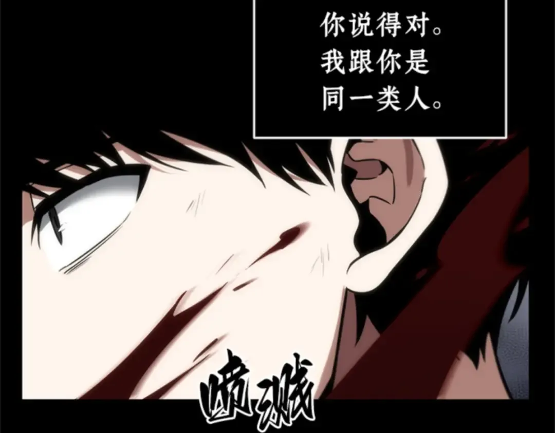 007 主角（1） 第46页
