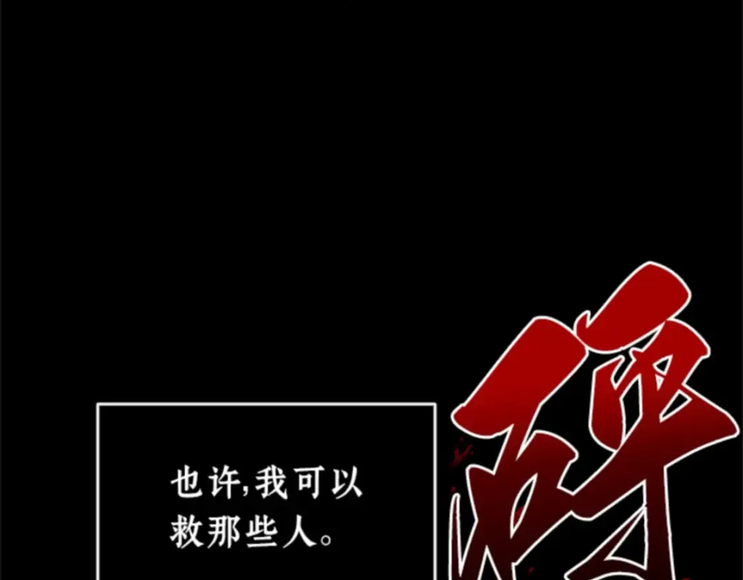 007 主角（1） 第47页