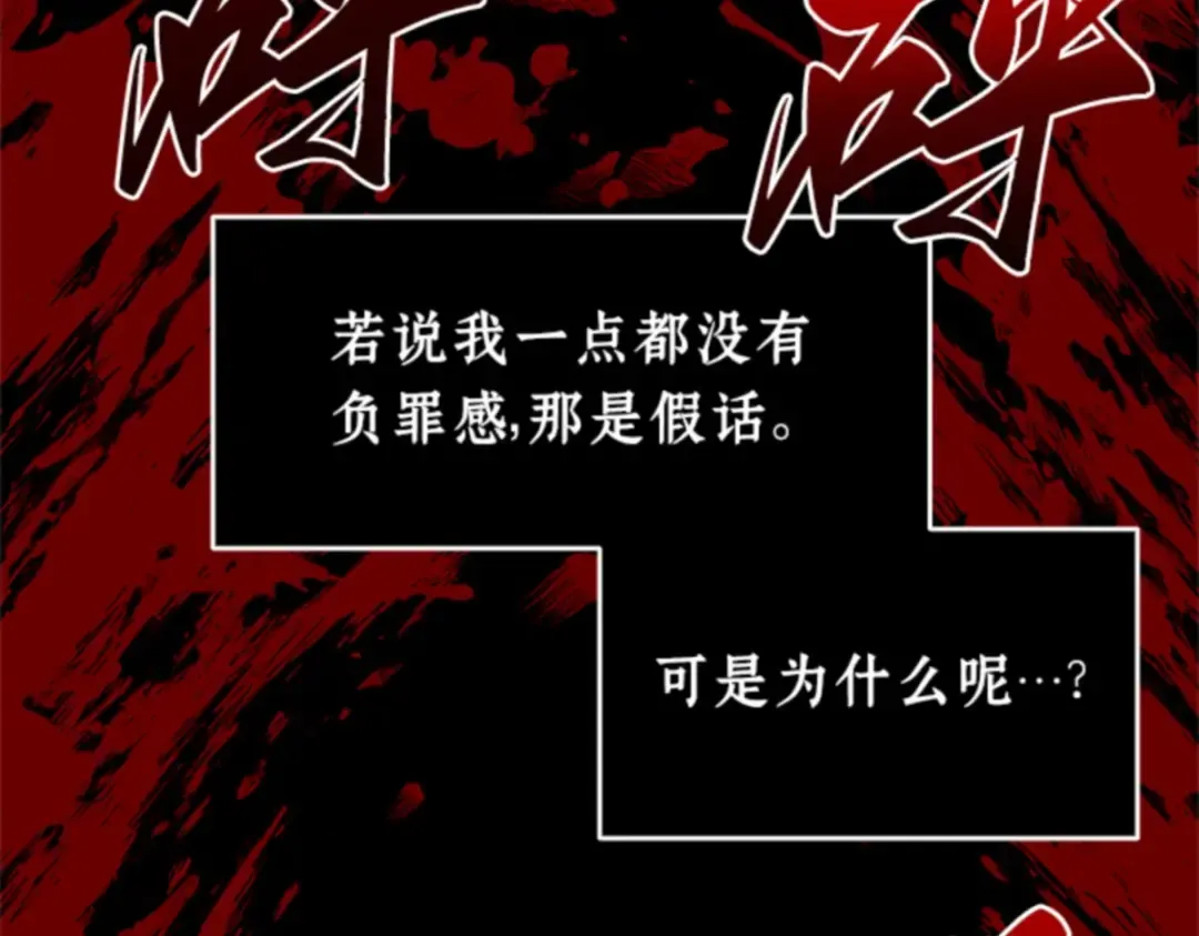 007 主角（1） 第49页