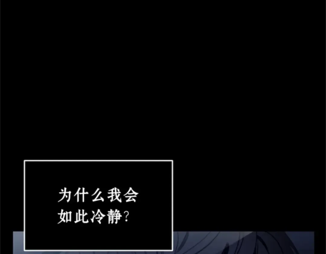 007 主角（1） 第52页