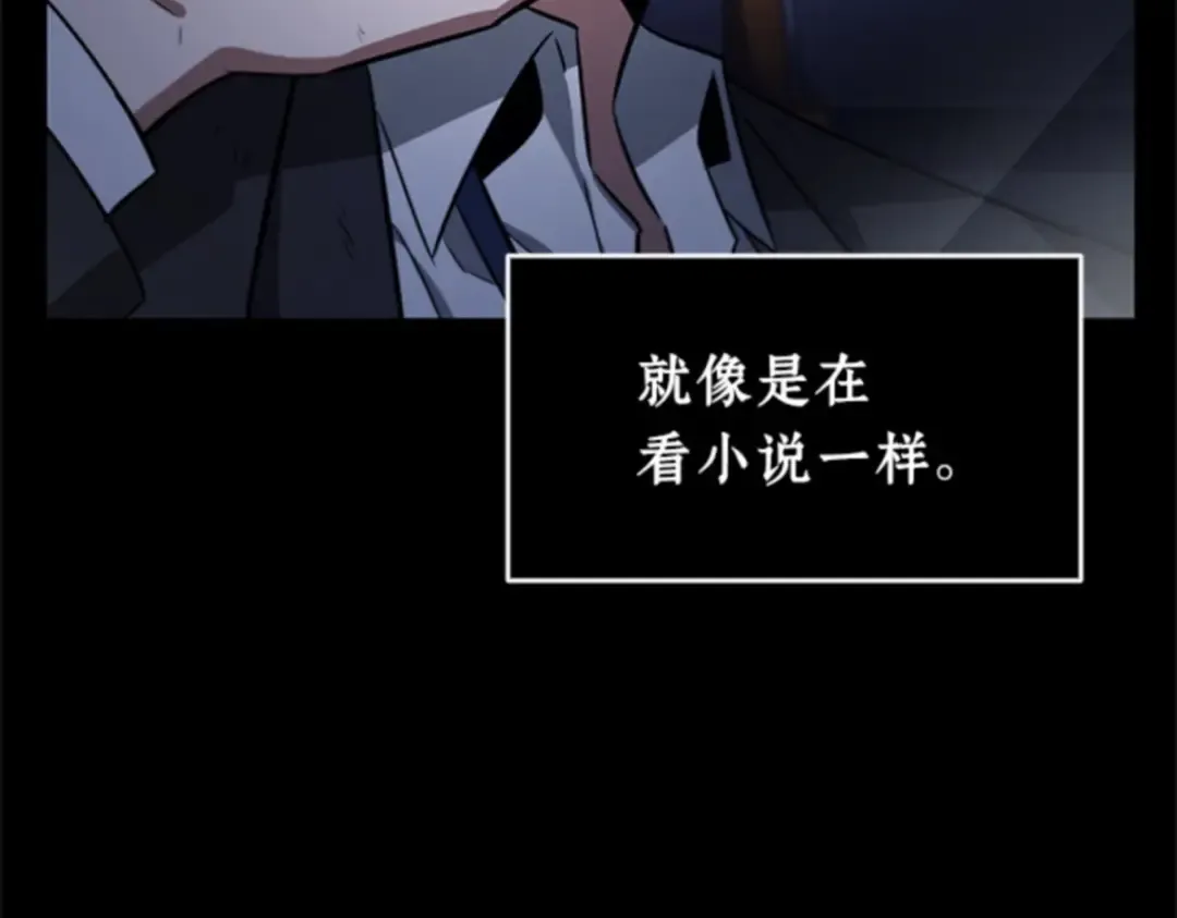 007 主角（1） 第54页