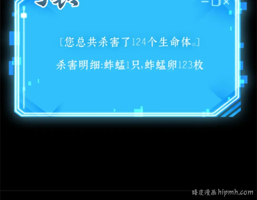 007 主角（1） 第56页