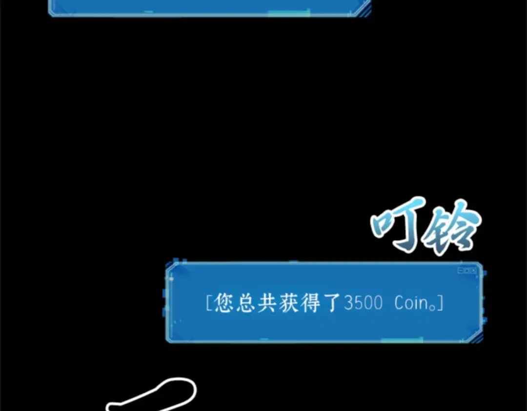 007 主角（1） 第59页