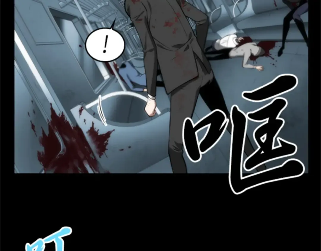 007 主角（1） 第61页
