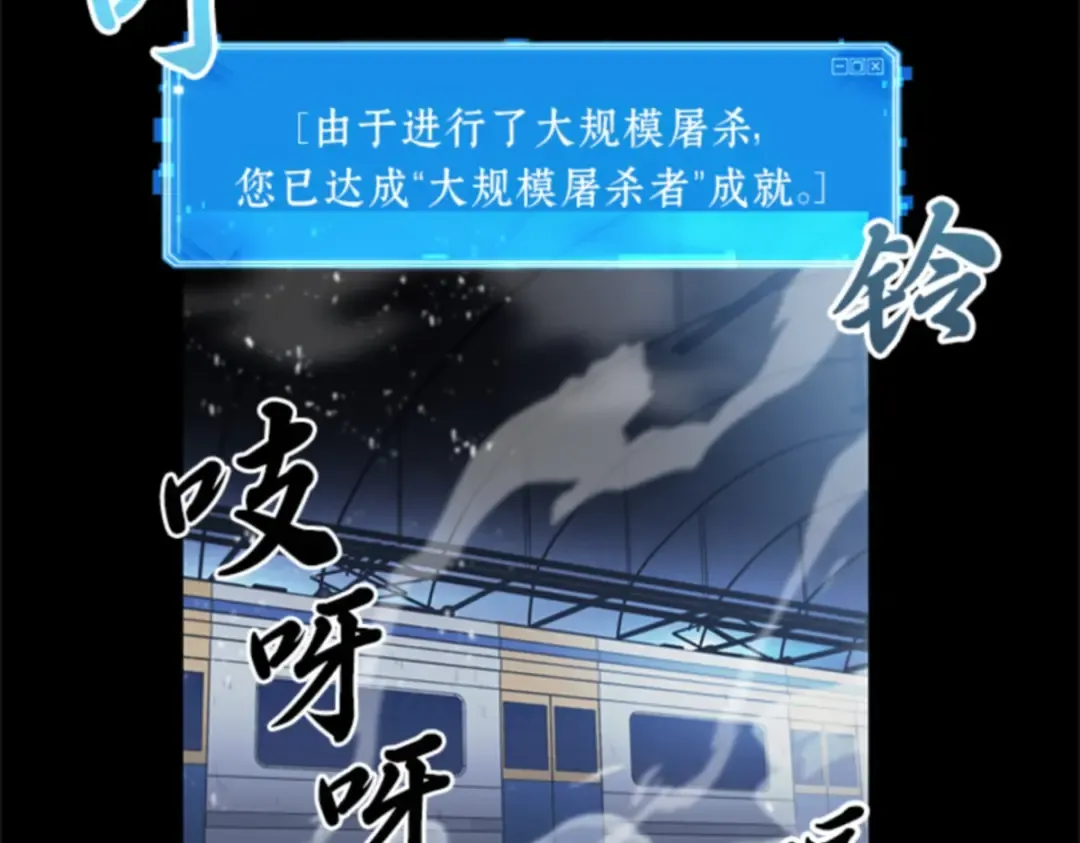 007 主角（1） 第62页
