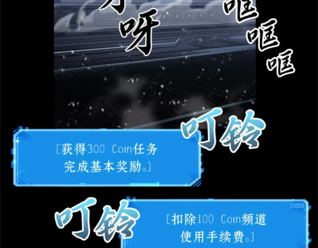 007 主角（1） 第63页