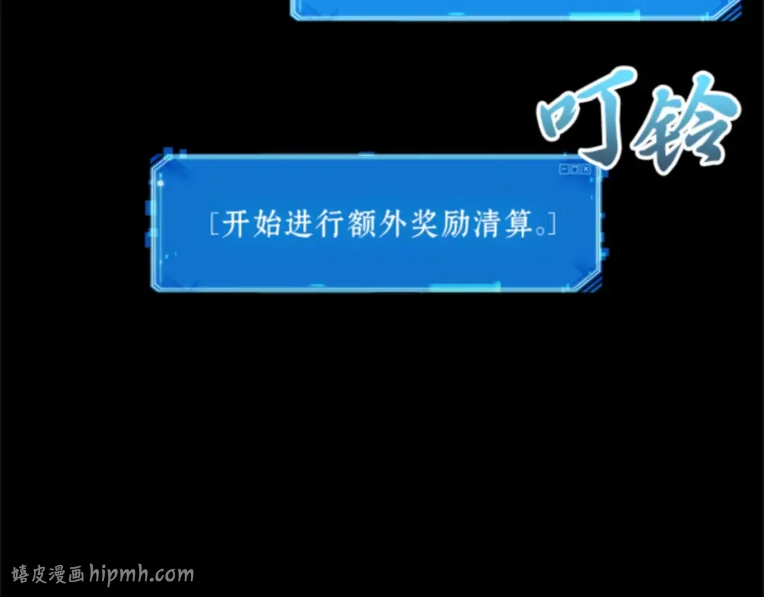 007 主角（1） 第64页