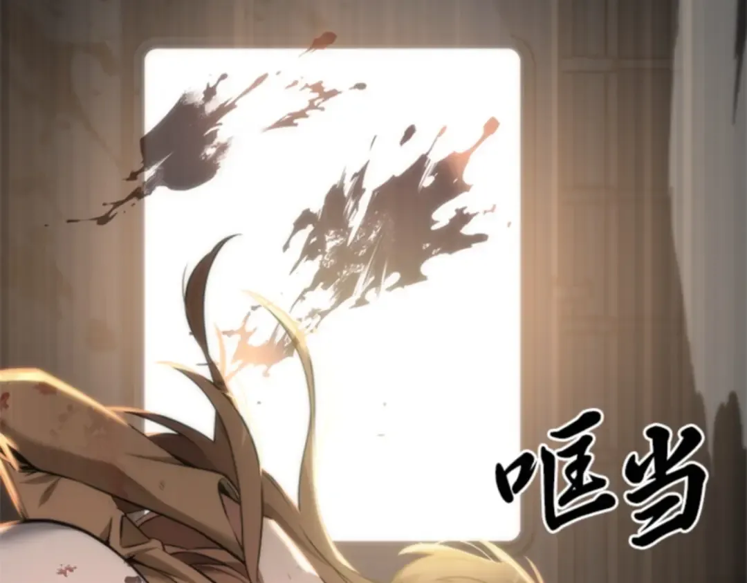 007 主角（1） 第66页