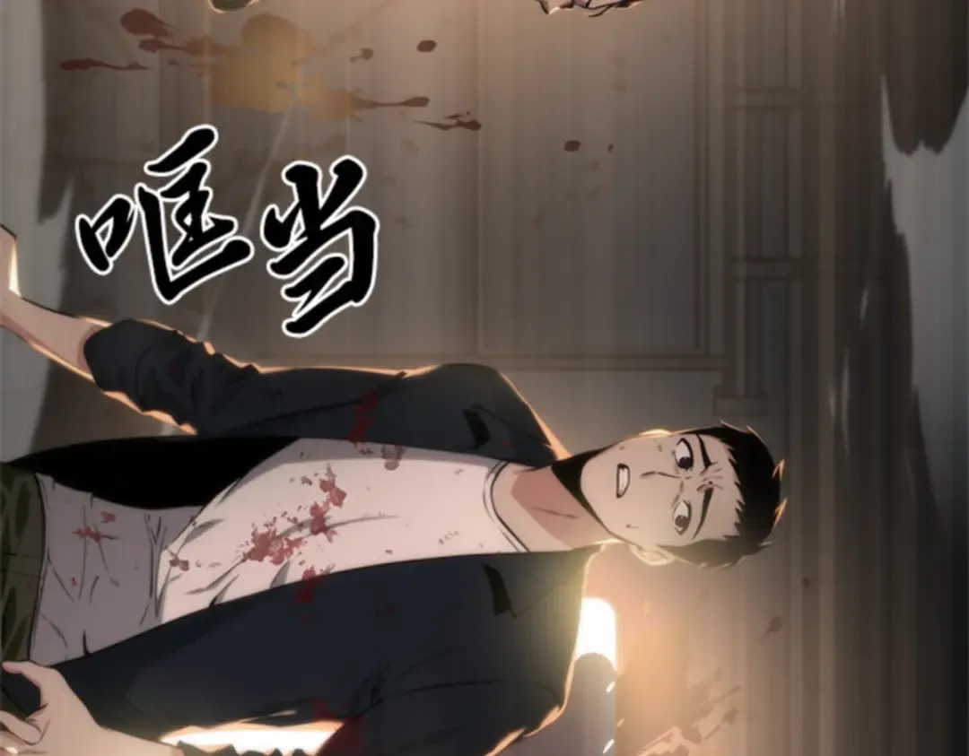 007 主角（1） 第68页
