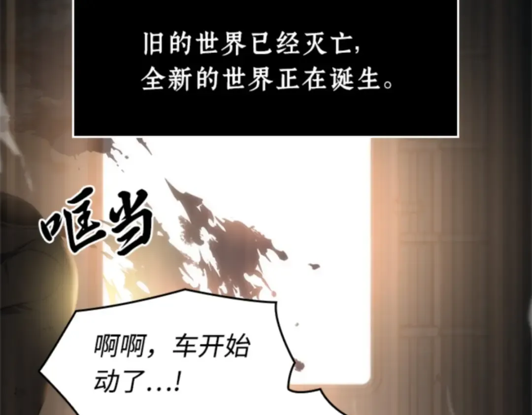 007 主角（1） 第71页