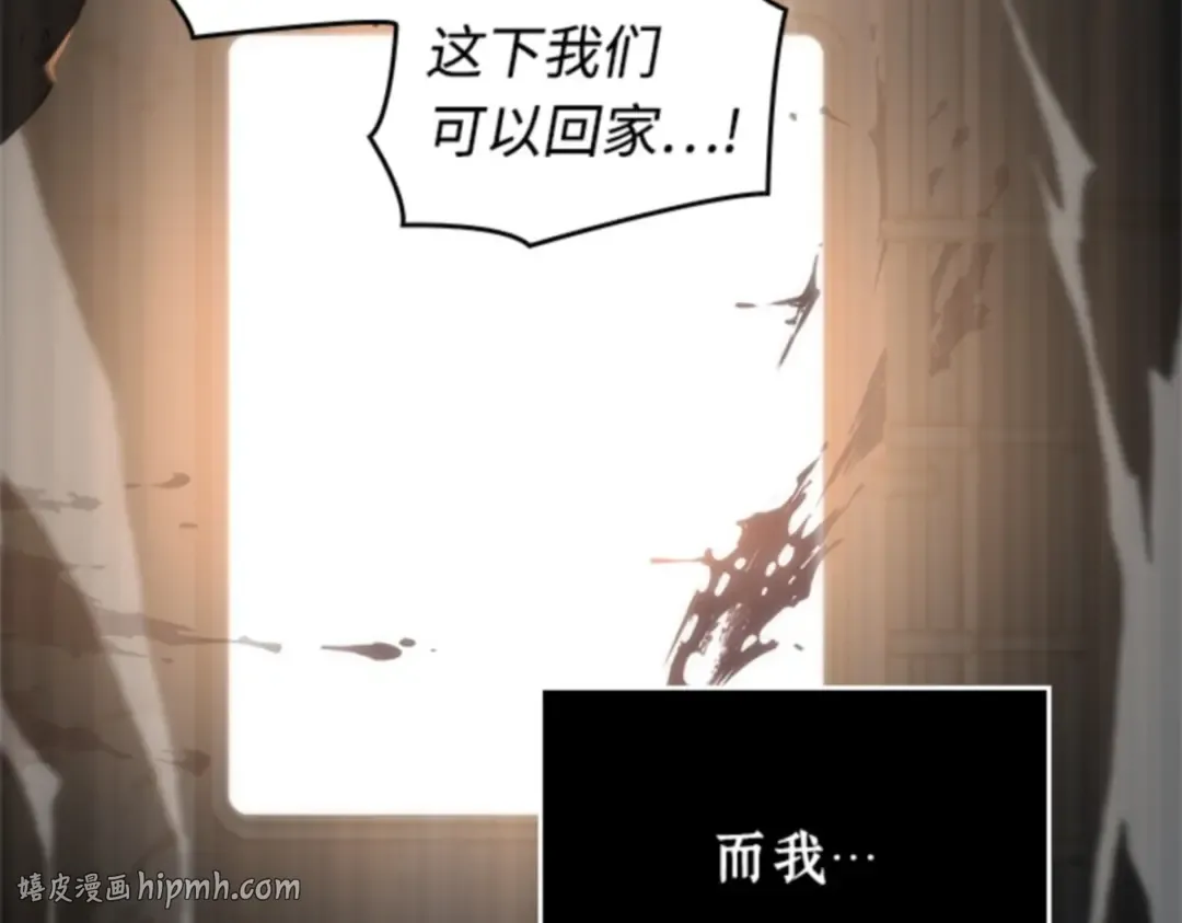 007 主角（1） 第72页