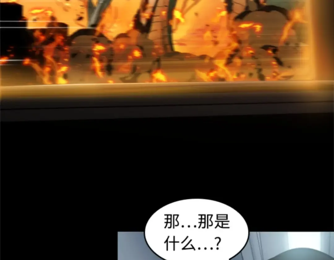 007 主角（1） 第77页