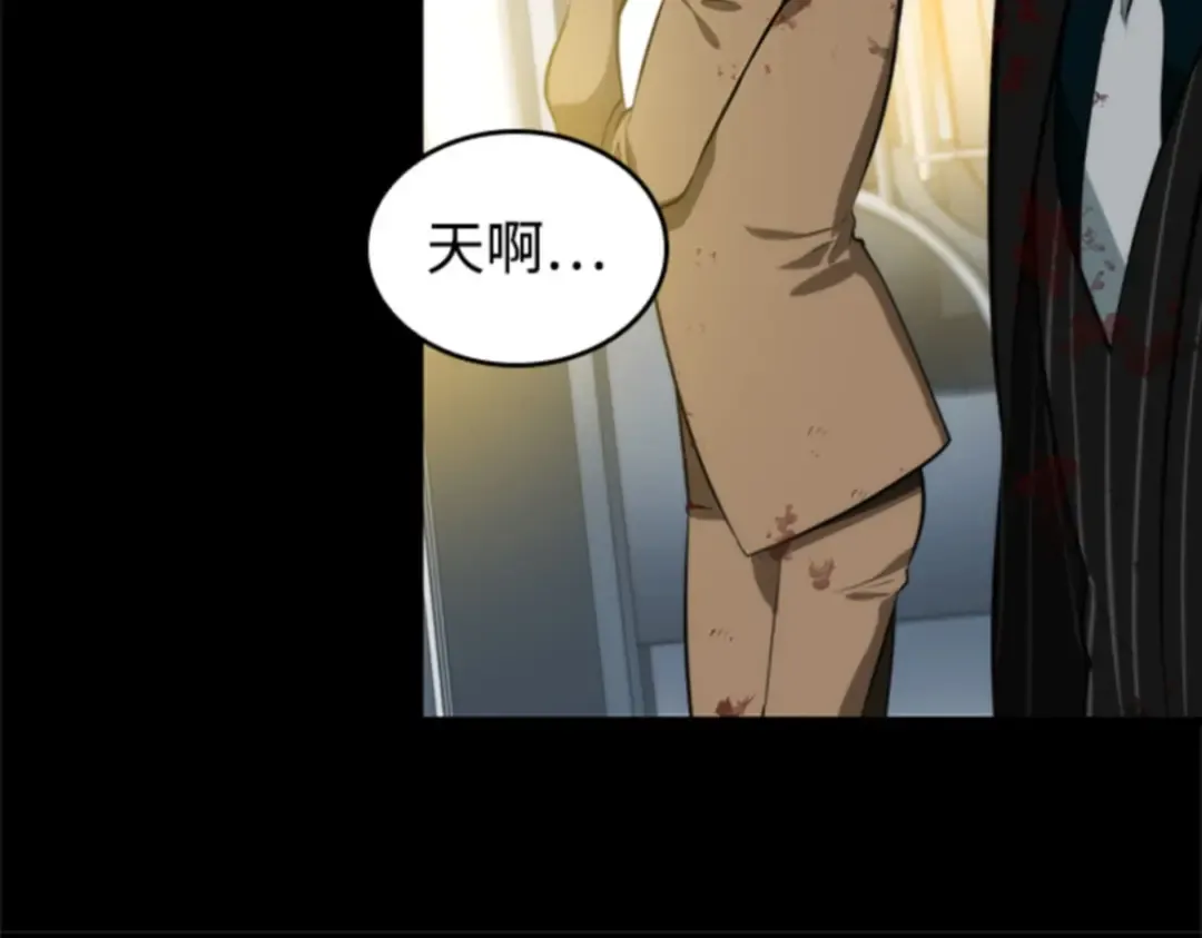 007 主角（1） 第79页