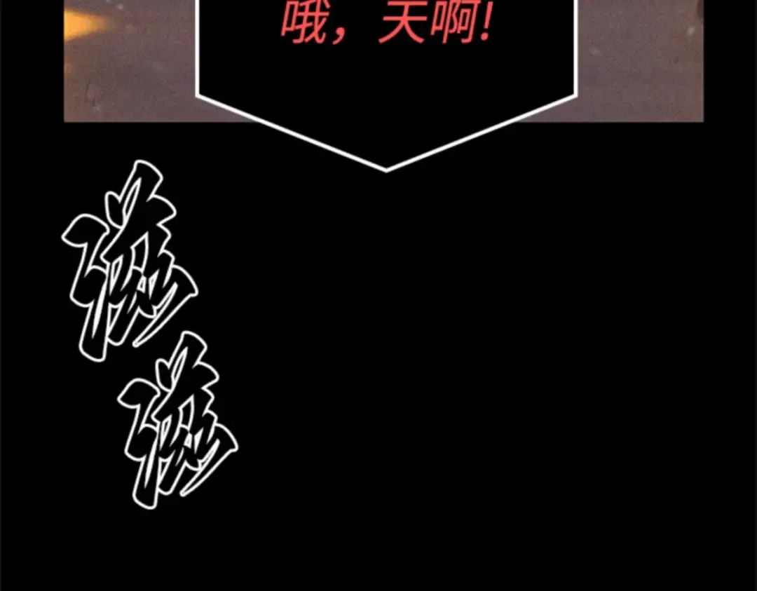 007 主角（1） 第82页