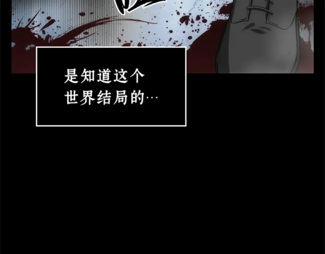 007 主角（1） 第84页