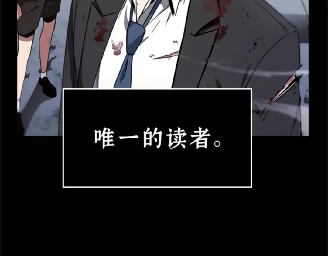 007 主角（1） 第87页