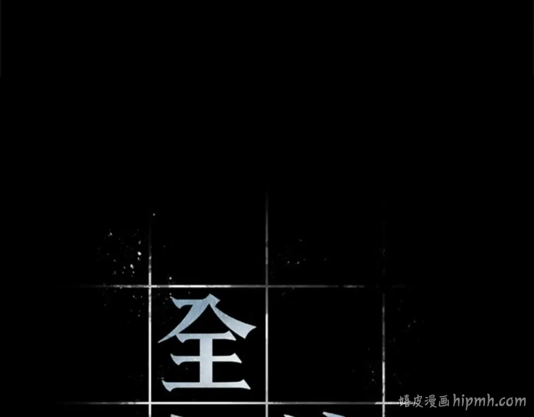 007 主角（1） 第88页