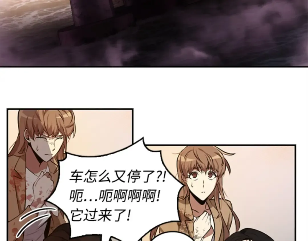 007 主角（1） 第101页