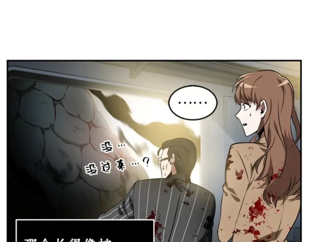 007 主角（1） 第103页
