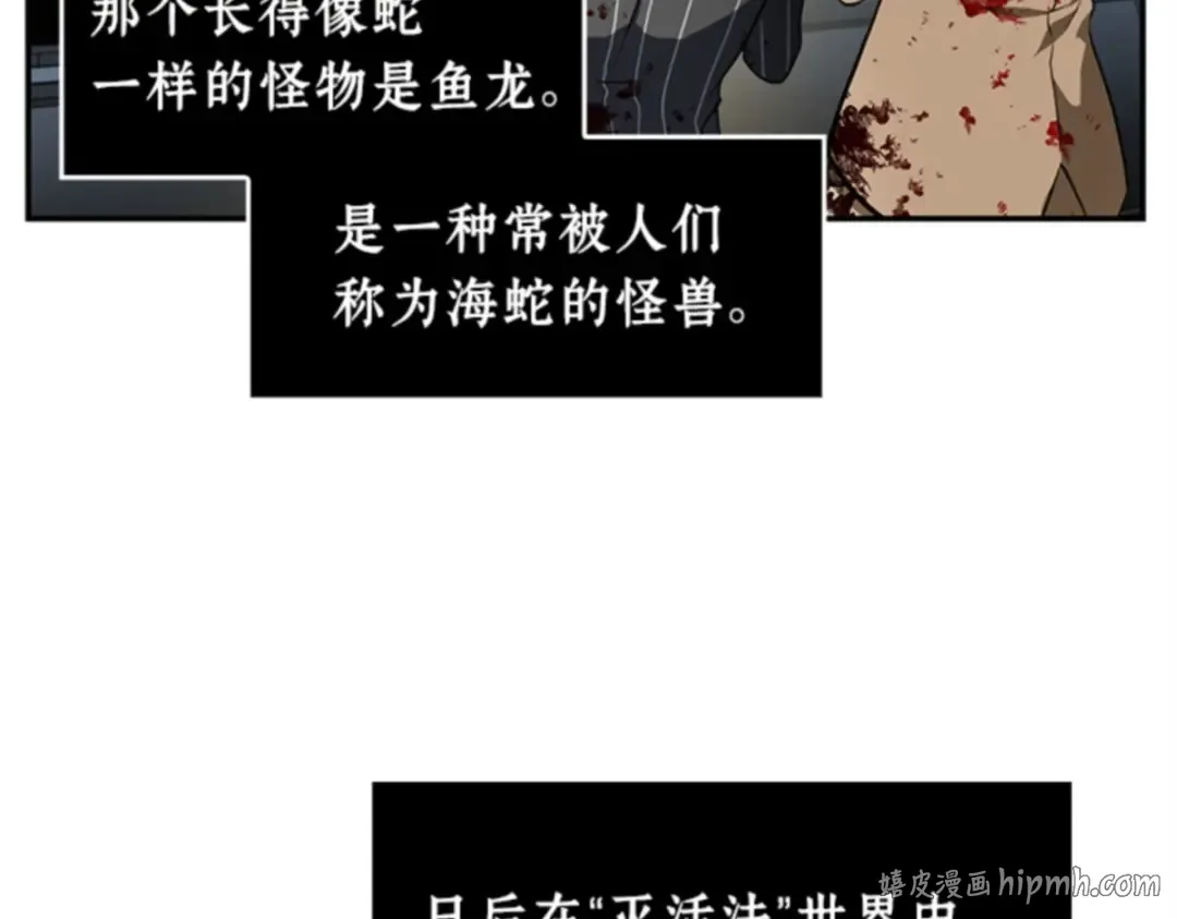007 主角（1） 第104页