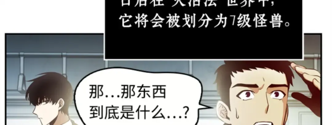 007 主角（1） 第105页