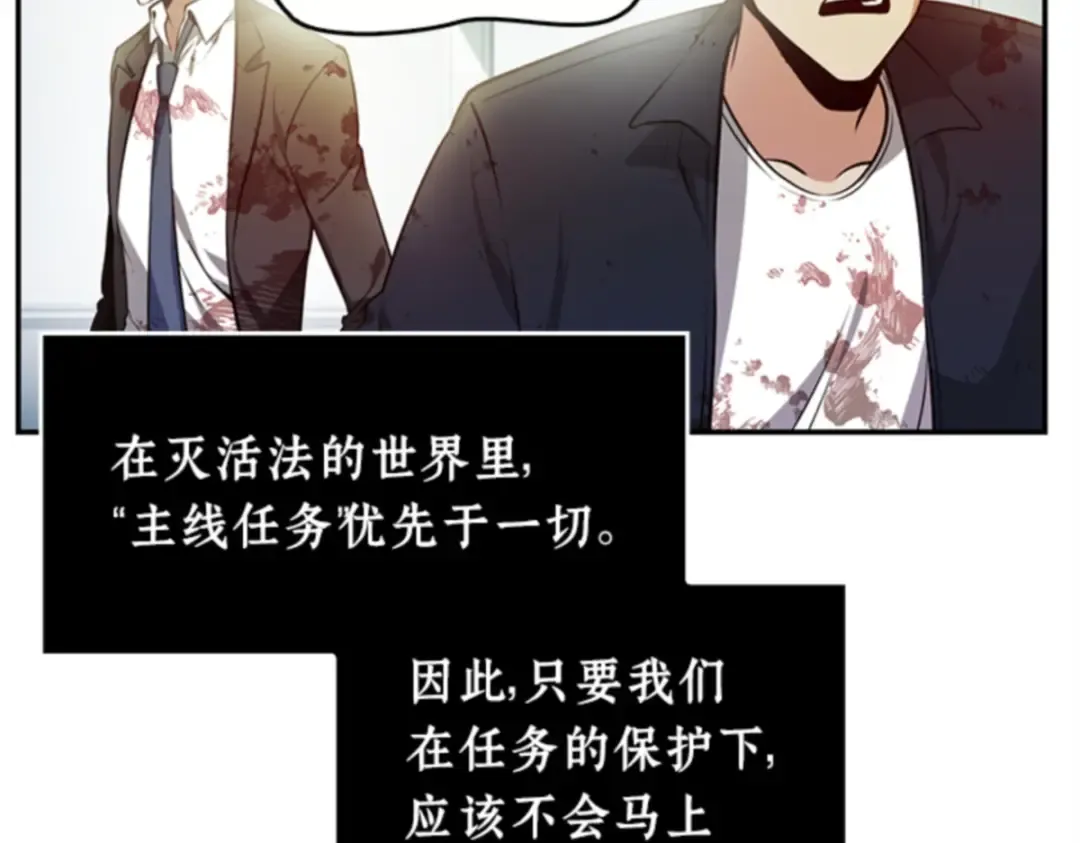 007 主角（1） 第106页