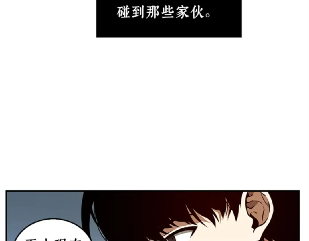 007 主角（1） 第107页
