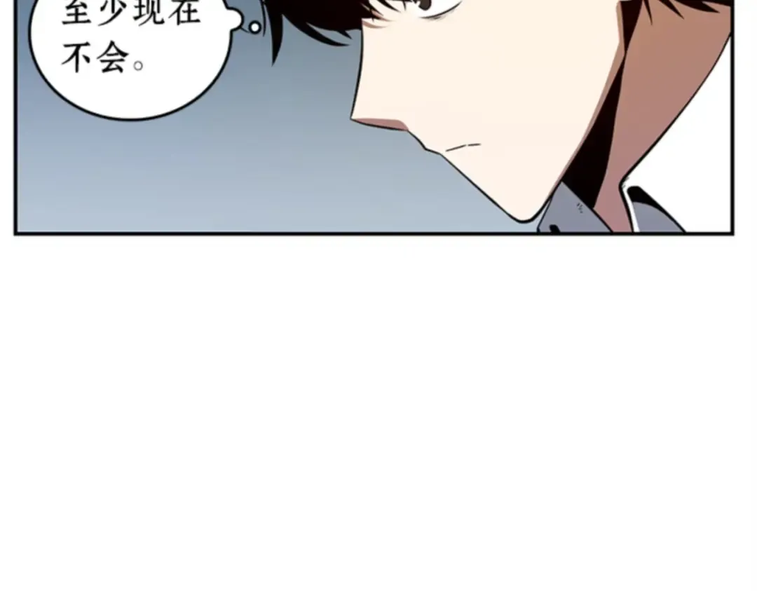 007 主角（1） 第108页