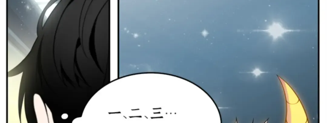 007 主角（1） 第110页