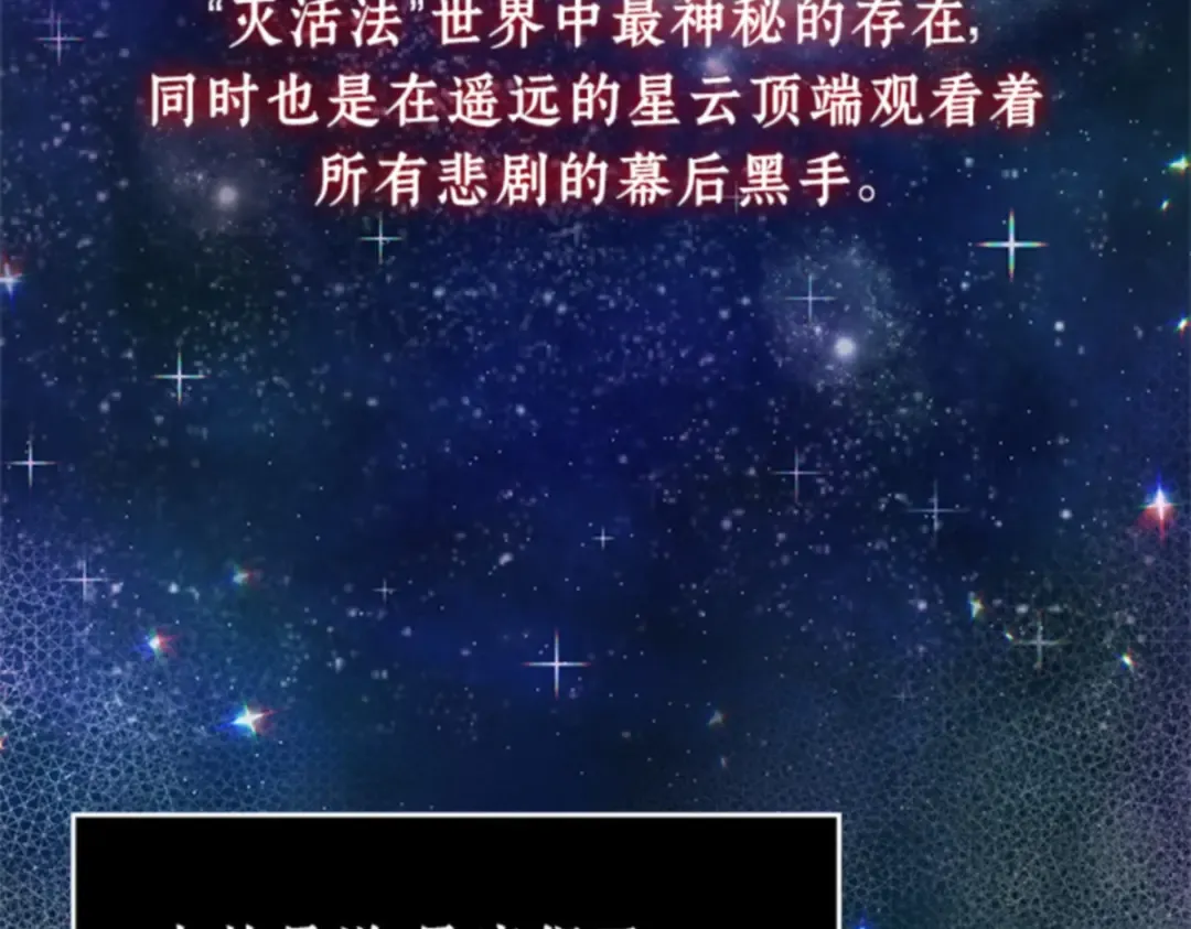 007 主角（1） 第113页