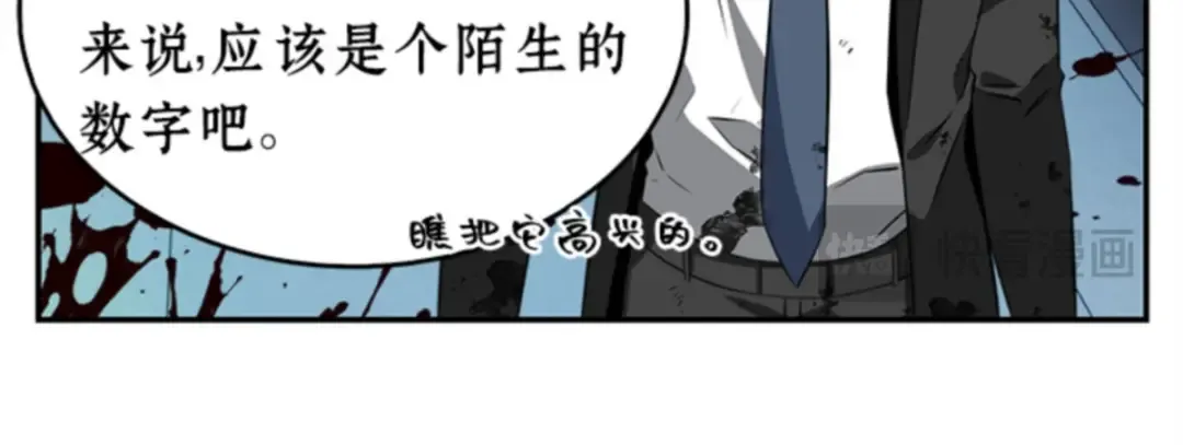 007 主角（1） 第115页