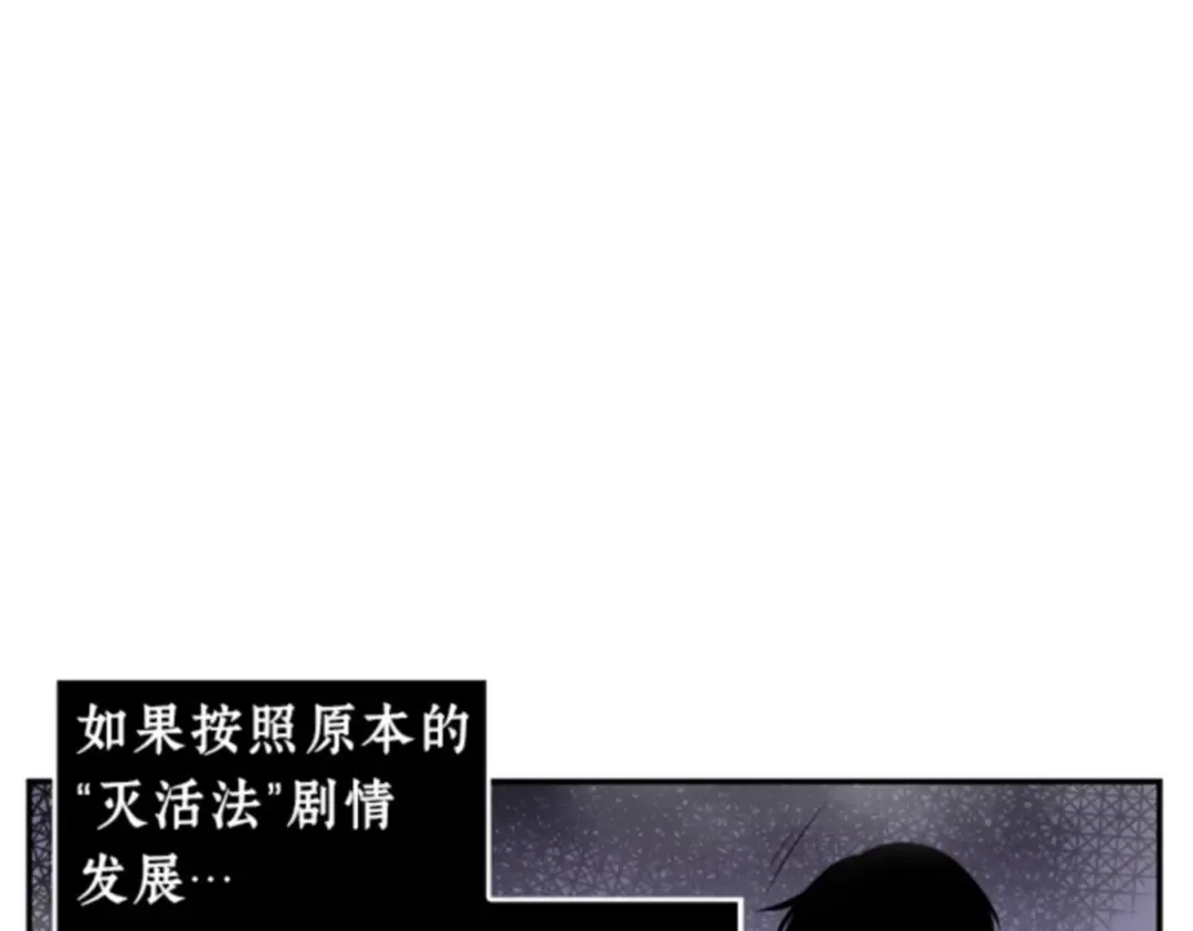 007 主角（1） 第116页