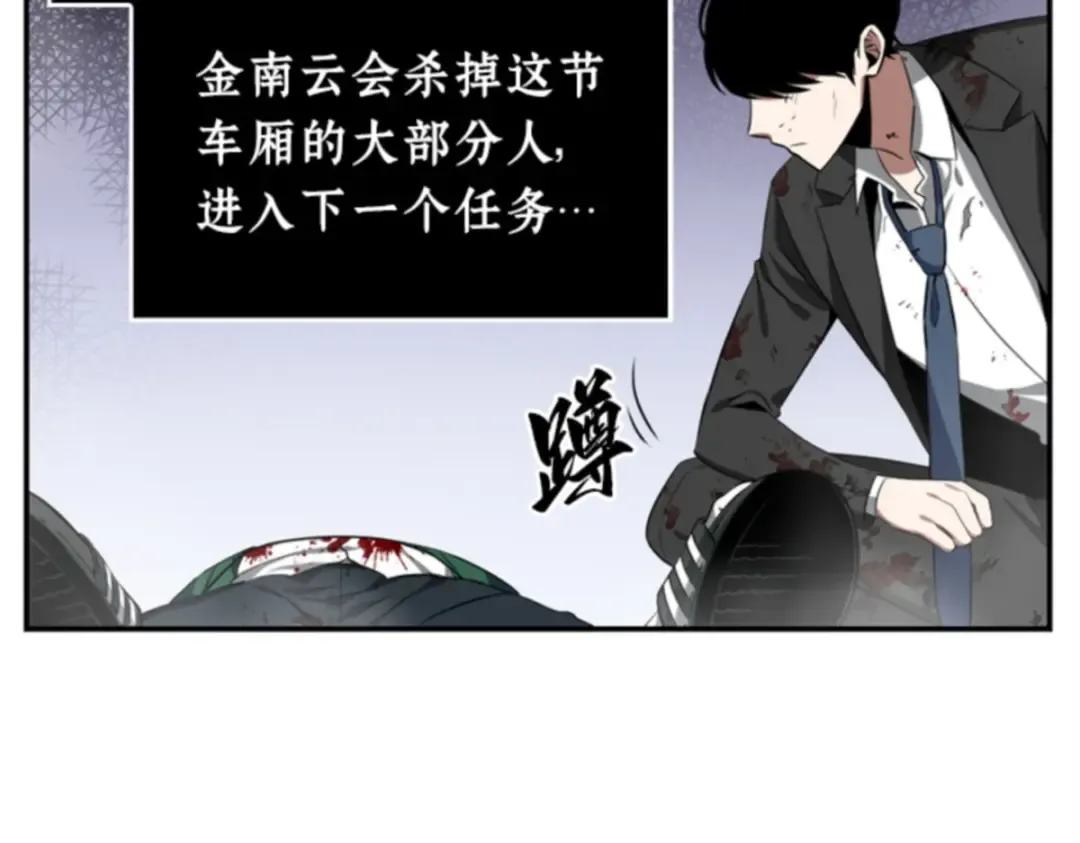 007 主角（1） 第117页