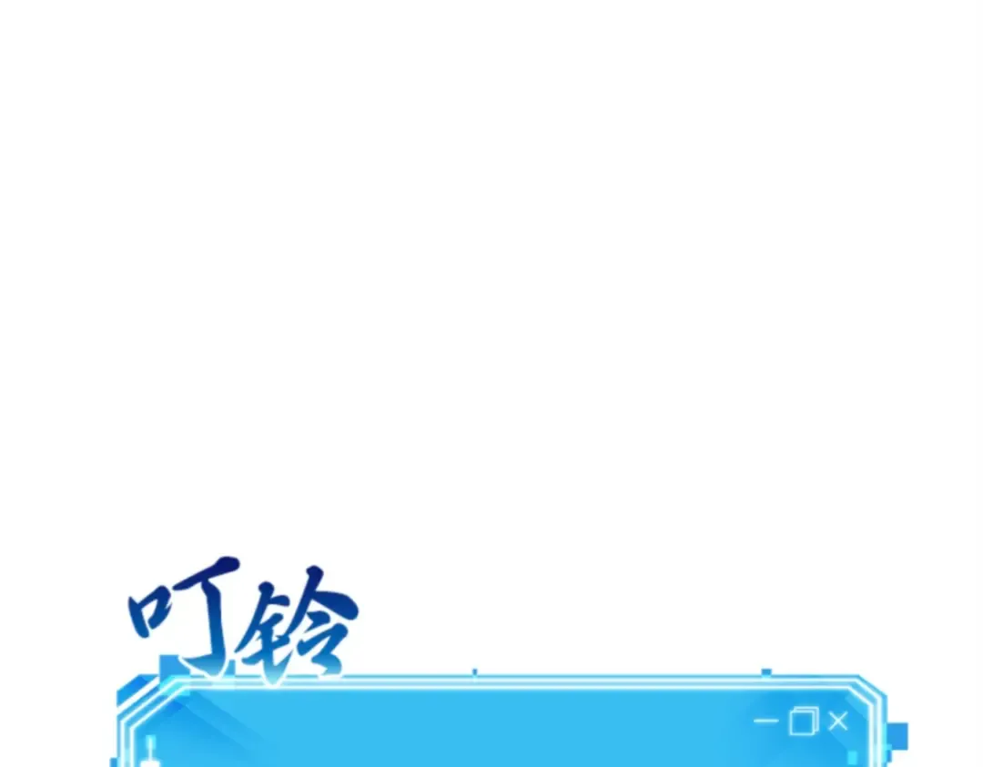 007 主角（1） 第118页