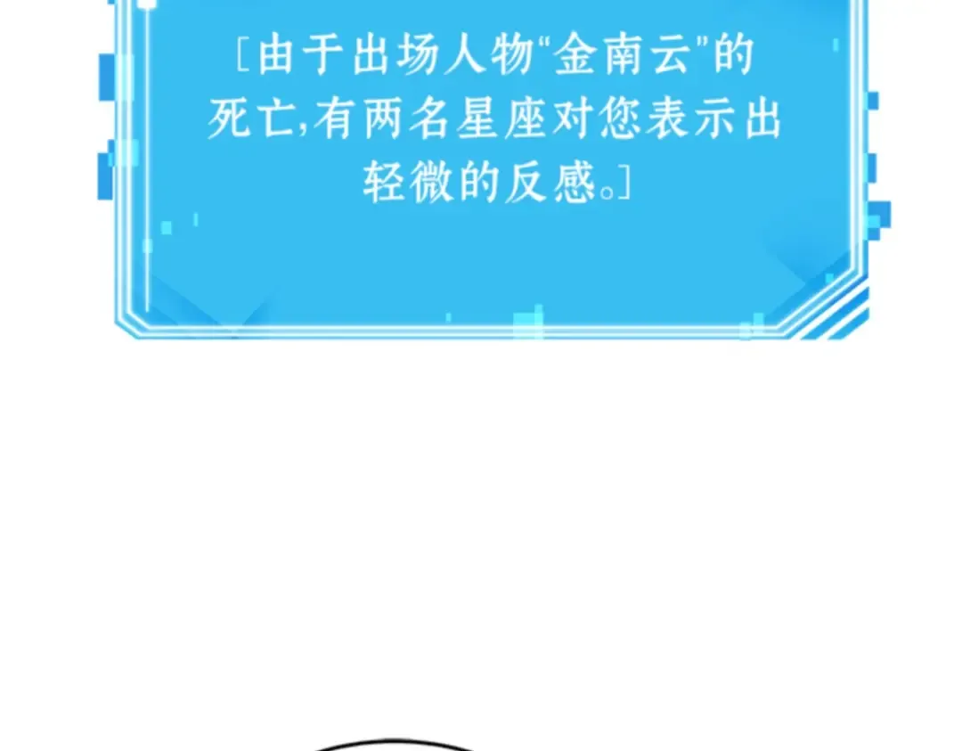007 主角（1） 第119页