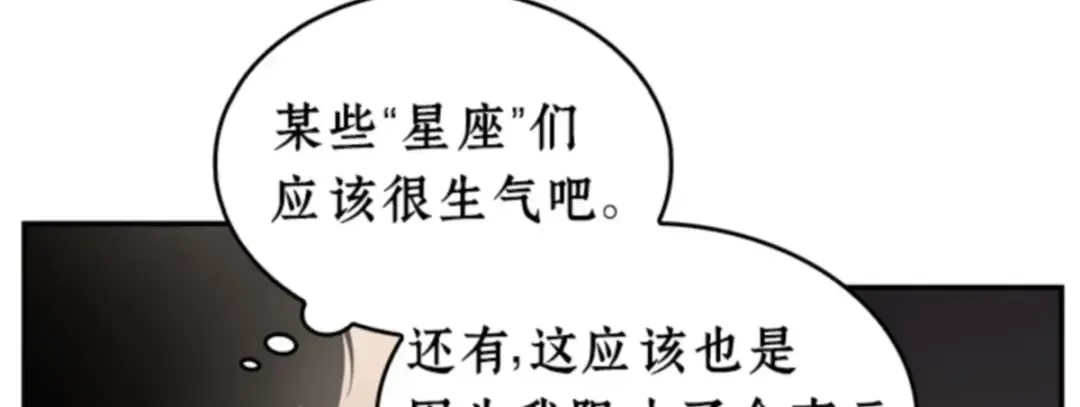 007 主角（1） 第120页