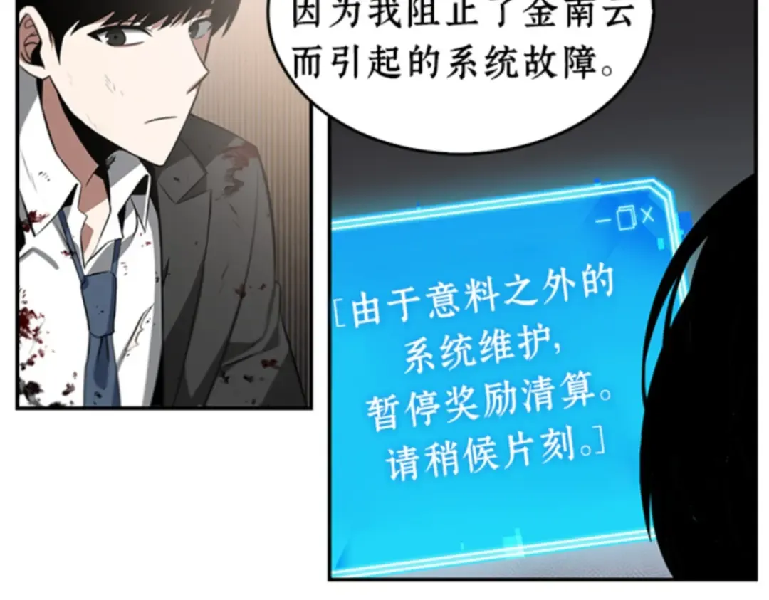007 主角（1） 第121页