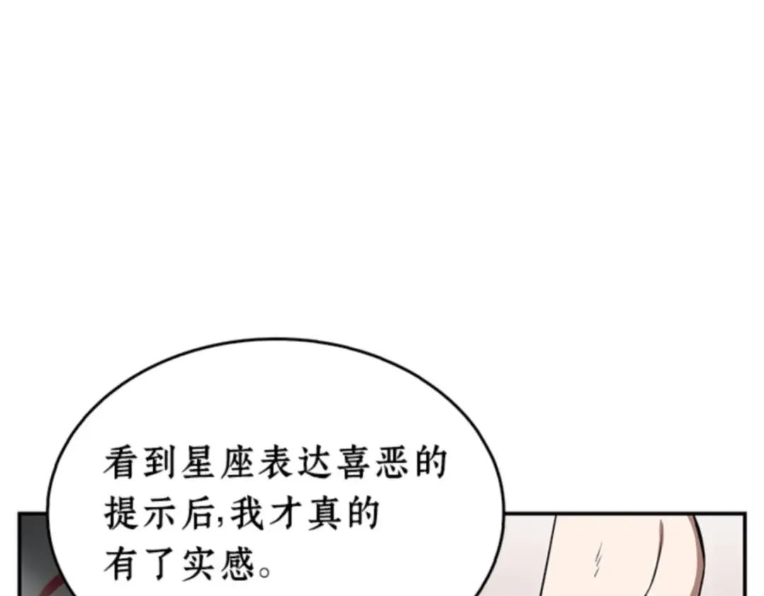 007 主角（1） 第122页