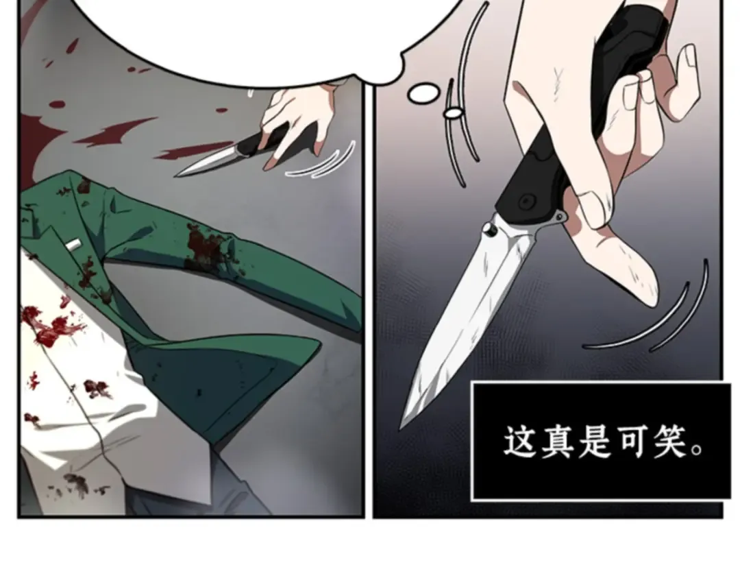 007 主角（1） 第123页