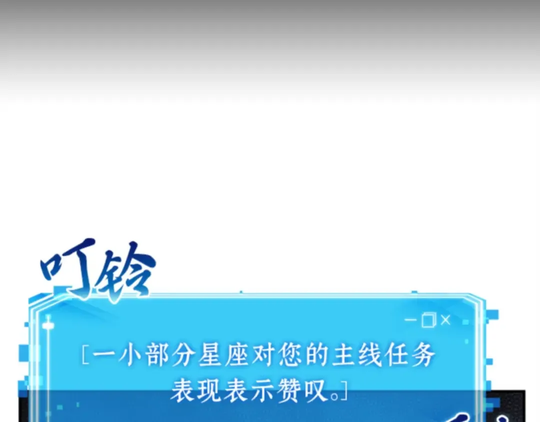 007 主角（1） 第127页