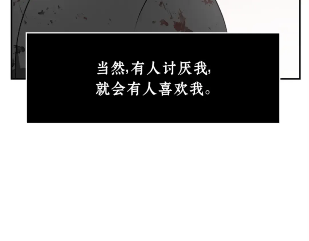 007 主角（1） 第129页