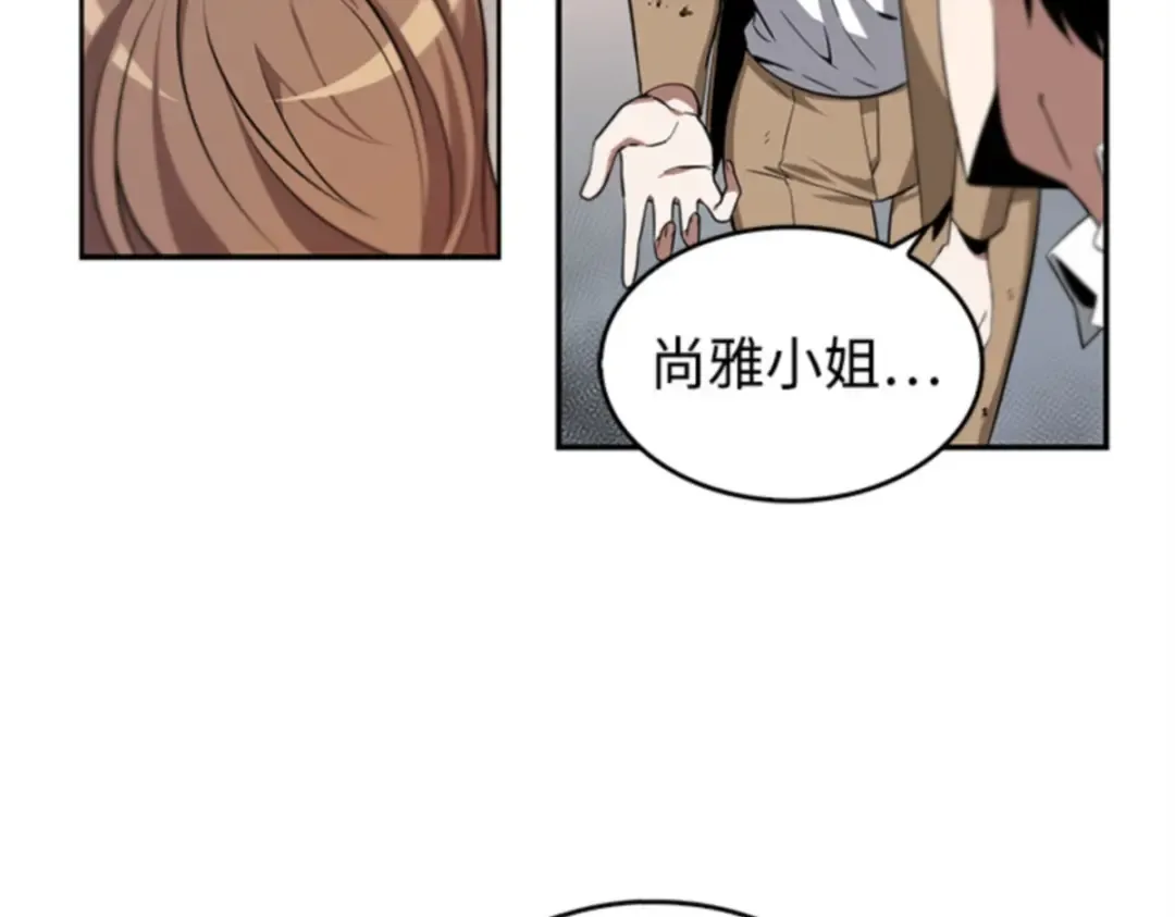007 主角（1） 第134页